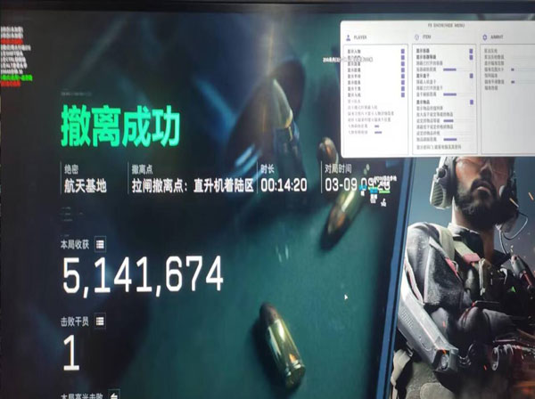 开镜按键辅助器三角洲透视自瞄效果